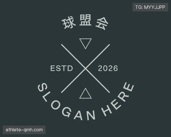 发现球盟会