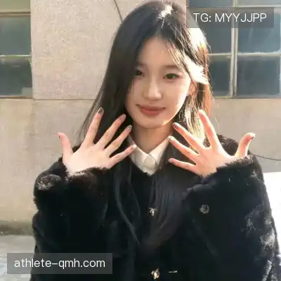 束婉义
